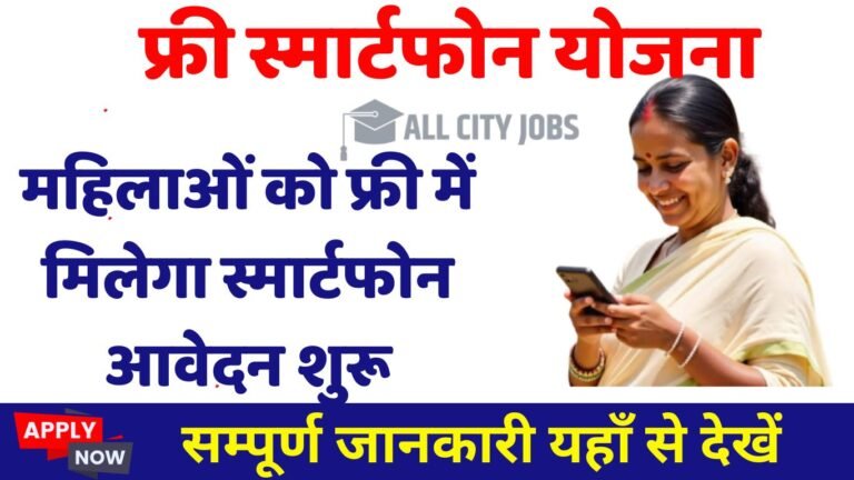 Free Smartphone Yoajan
