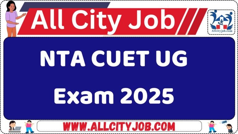 NTA CUET UG Exam 2025