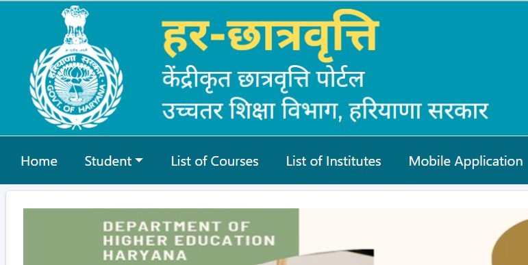 Haryana Har Chhatravratti Scholarship Form 2024-25