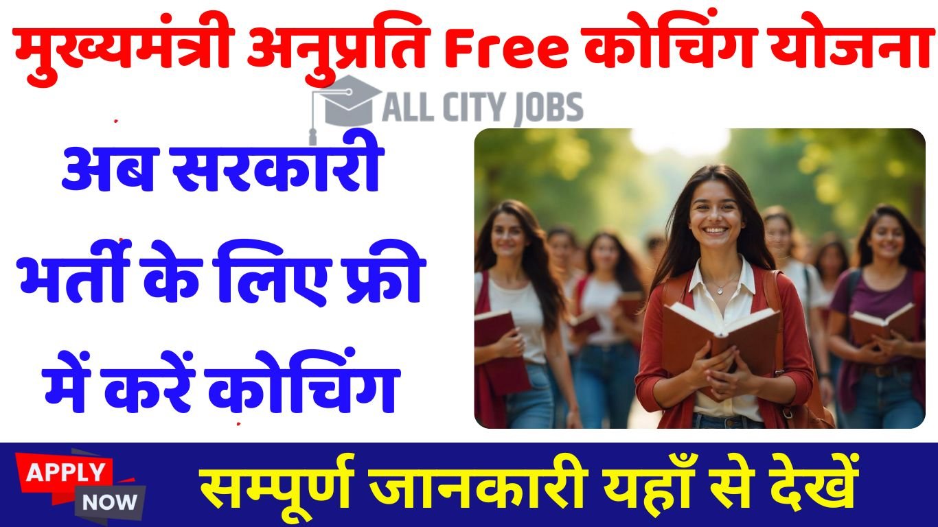 Free Coaching Scheme 2025
