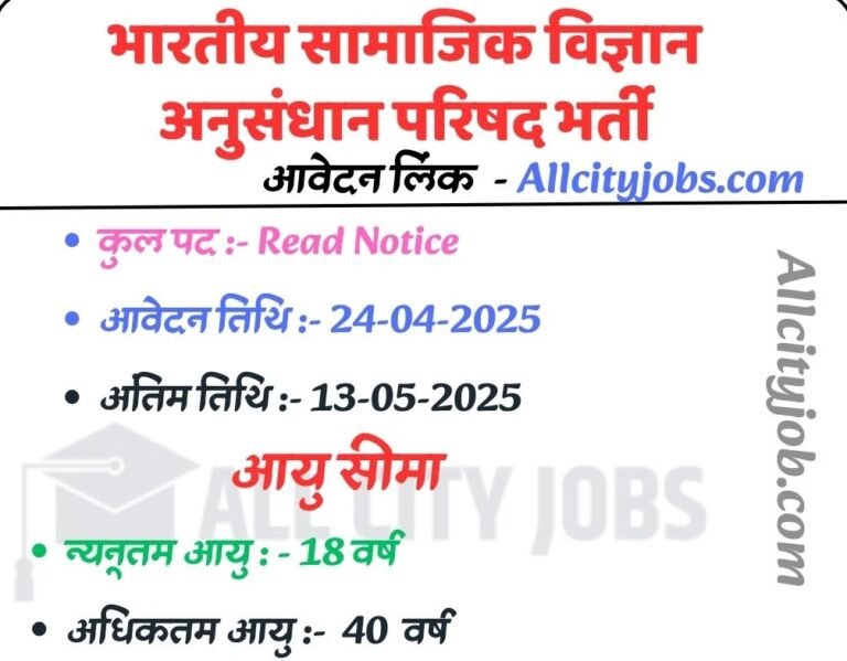ICSSR Driver Recruitment 2025, Check Eligibility Details Now