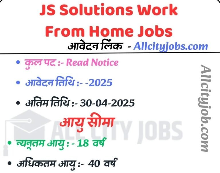 JS Solutions Work From Home Jobs
