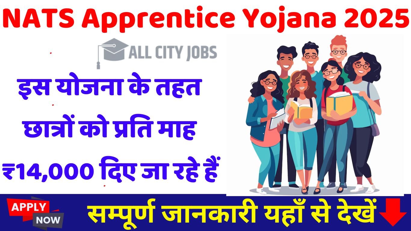 NATS Apprentice Yojana 2025