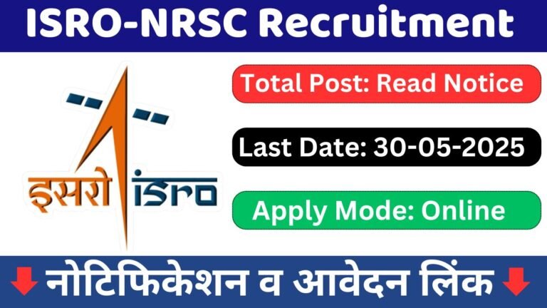 ISRO-NRSC Scientist / Engineer Recruitment 2025, Apply Online